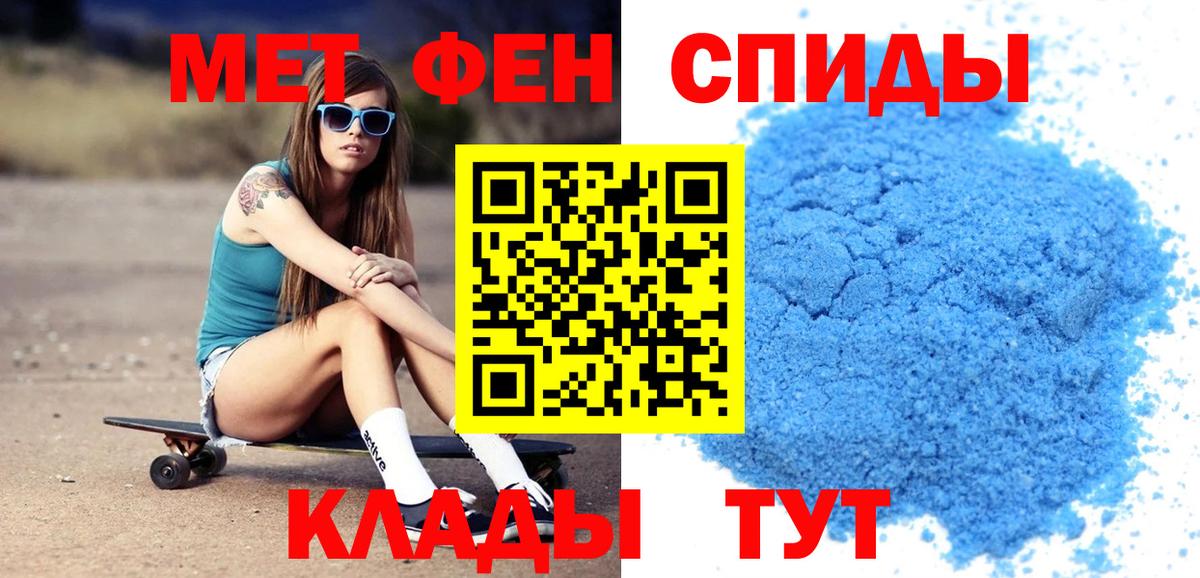 Amphetamine Розовый Чебоксары
