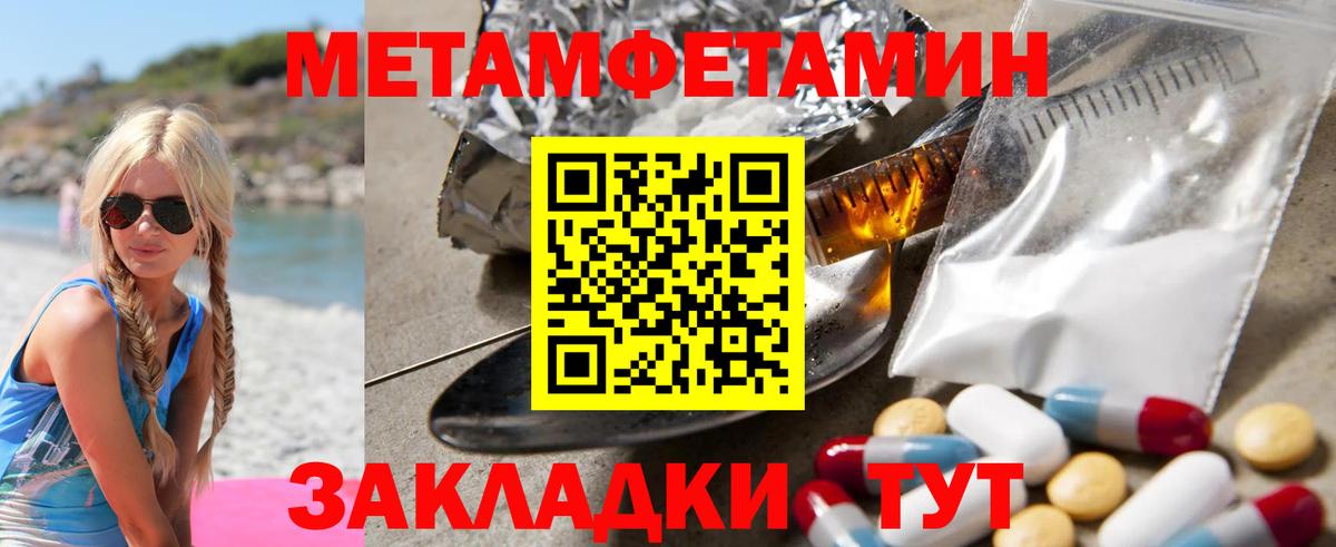 Амфетамин  АМФ  Чебоксары  Амфетамин VHQ  Вход с VPN 