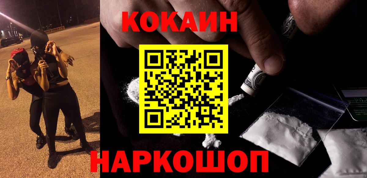 Чебоксары  Кокаин Боливия  Cocaine 97%  Вход с VPN 