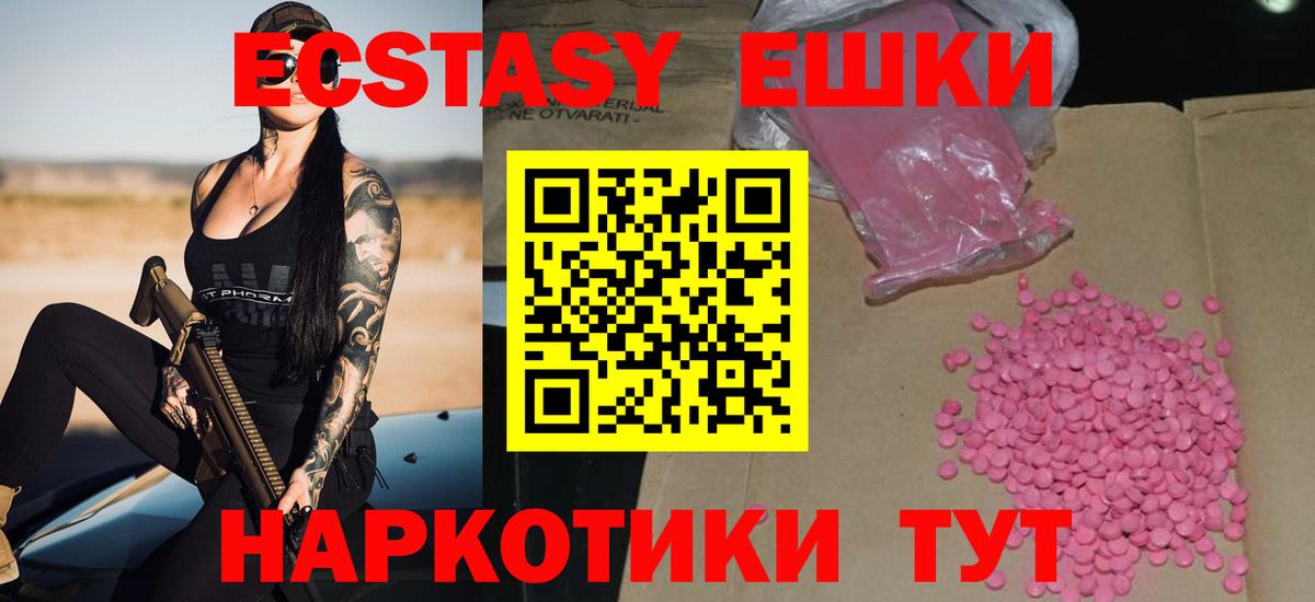 Экстази бентли  Ecstasy Дубай  Чебоксары  Экстази  Вход с VPN 
