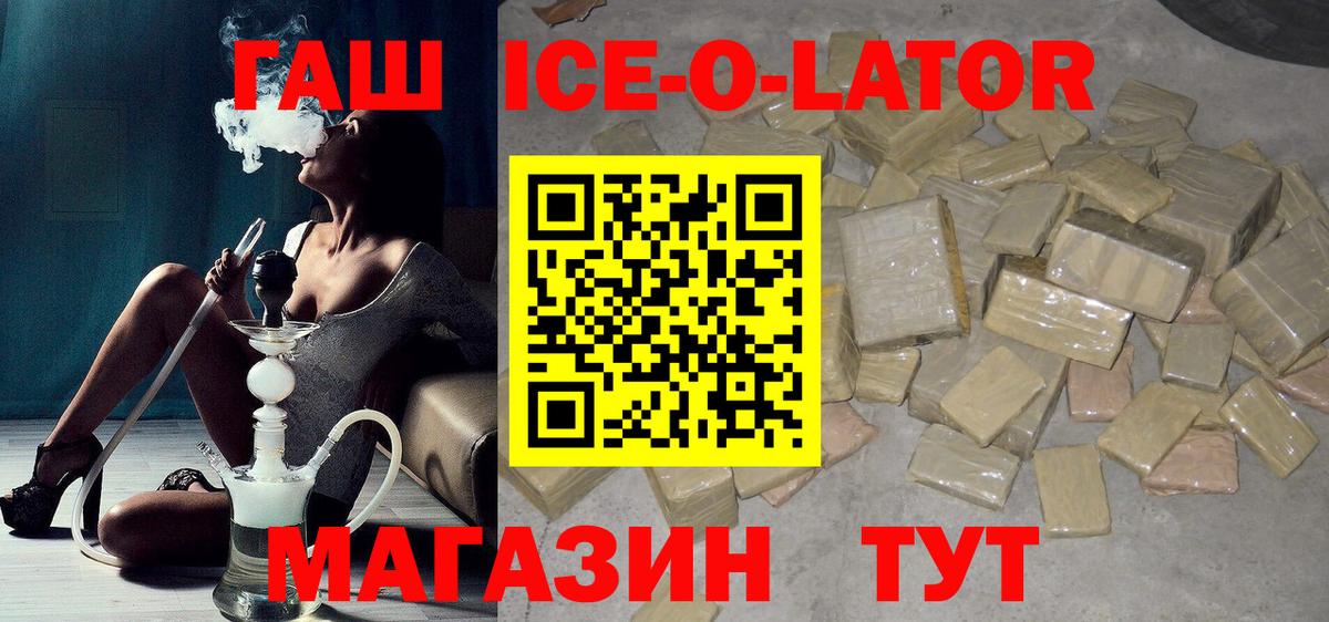 Гашиш hashish  ГАШИШ VHQ  Вход с VPN  Чебоксары 