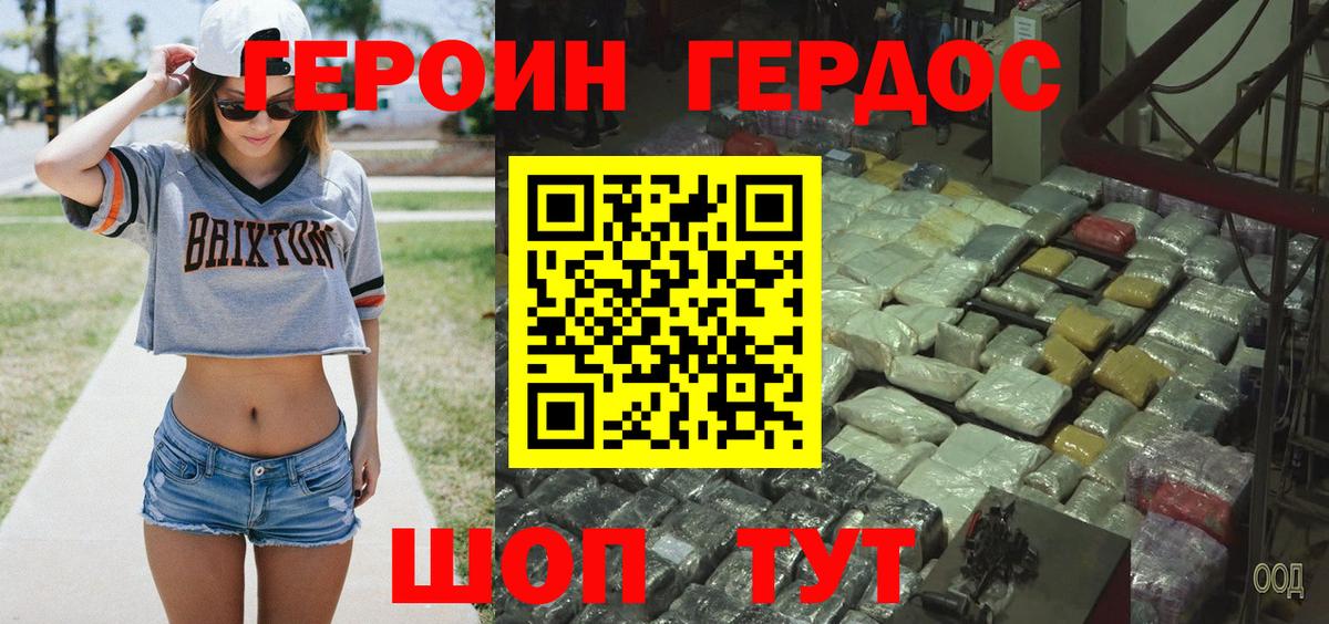 Чебоксары  Героин  Вход с VPN  Героин Афган 