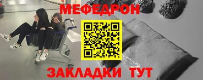 ПСИЛОЦИБИНОВЫЕ ГРИБЫ Мариинск
