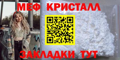 2c-b Малоярославец