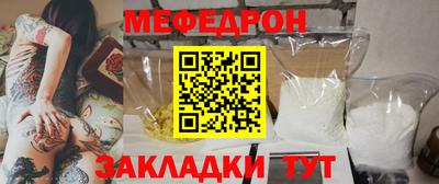 метамфетамин Малгобек