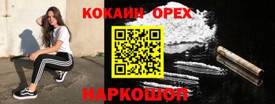 метамфетамин Малгобек