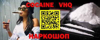 ПСИЛОЦИБИНОВЫЕ ГРИБЫ Мариинск