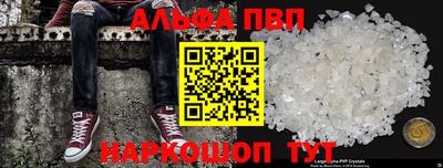 метамфетамин Малгобек
