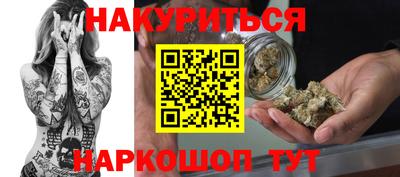 ПСИЛОЦИБИНОВЫЕ ГРИБЫ Мариинск