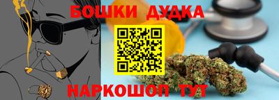 метамфетамин Малгобек