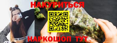 метамфетамин Малгобек