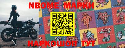 ПСИЛОЦИБИНОВЫЕ ГРИБЫ Мариинск