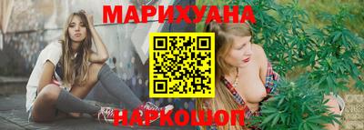 метамфетамин Малгобек