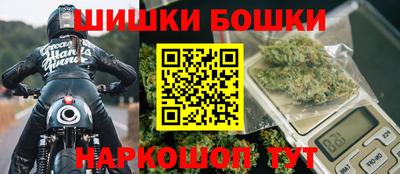 метамфетамин Малгобек