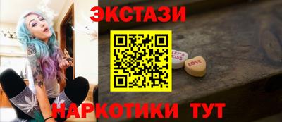 метамфетамин Малгобек