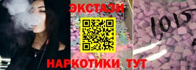 ПСИЛОЦИБИНОВЫЕ ГРИБЫ Мариинск