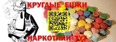 ПСИЛОЦИБИНОВЫЕ ГРИБЫ Мариинск