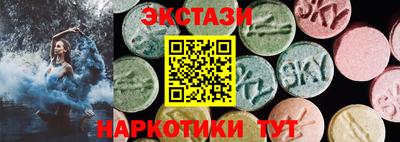 метамфетамин Малгобек