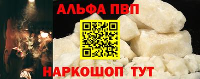 ПСИЛОЦИБИНОВЫЕ ГРИБЫ Мариинск
