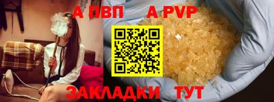 ПСИЛОЦИБИНОВЫЕ ГРИБЫ Мариинск