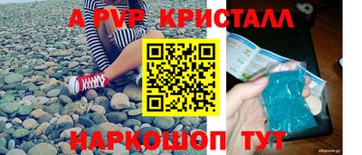 ПСИЛОЦИБИНОВЫЕ ГРИБЫ Мариинск