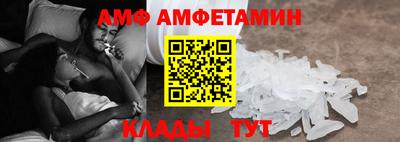 ПСИЛОЦИБИНОВЫЕ ГРИБЫ Мариинск