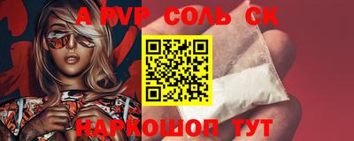 2c-b Малоярославец