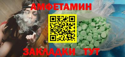 ПСИЛОЦИБИНОВЫЕ ГРИБЫ Мариинск