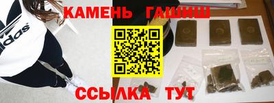 метамфетамин Малгобек