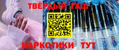 альфа пвп Донецк