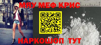 ПСИЛОЦИБИНОВЫЕ ГРИБЫ Мариинск