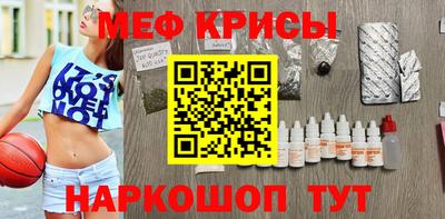 метамфетамин Малгобек