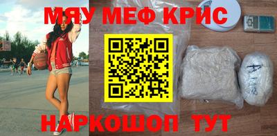 метамфетамин Малгобек