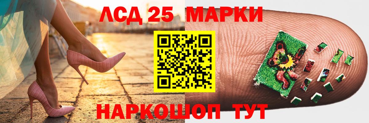 ЛСД экстази кислота  Вход с VPN  Чебоксары  LSD-25 экстази кислота 