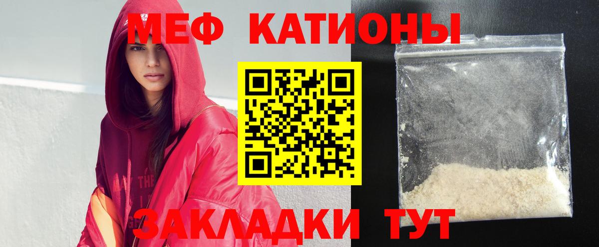 Меф  Чебоксары