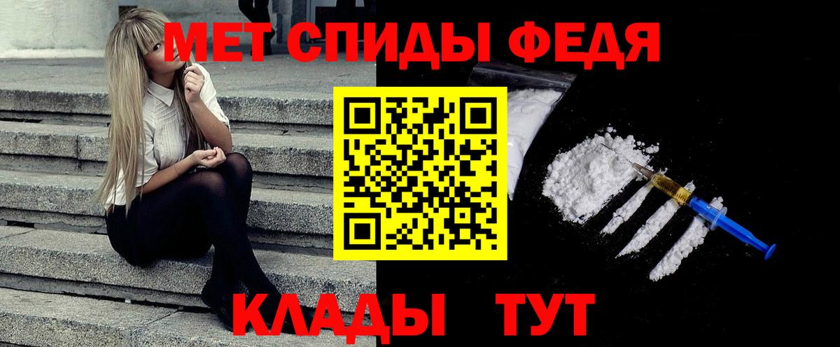 Первитин пудра Чебоксары