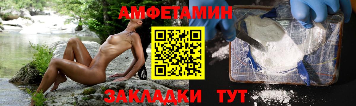 МЕТАМФЕТАМИН Methamphetamine  Вход с VPN  Чебоксары  МЕТАМФЕТАМИН Methamphetamine 