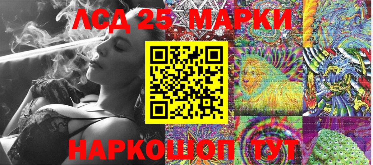 Марки NBOMe  Наркотические марки 1,8мг  Наркотические марки 1,8мг  Вход с VPN  Чебоксары 