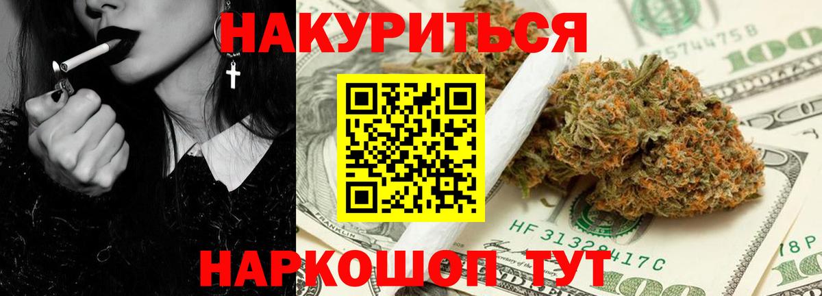 МАРИХУАНА марихуана  Вход с VPN  Каннабис MAZAR  Чебоксары  Каннабис ГИДРОПОН 